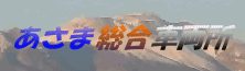 asasou