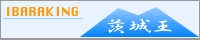 鉤